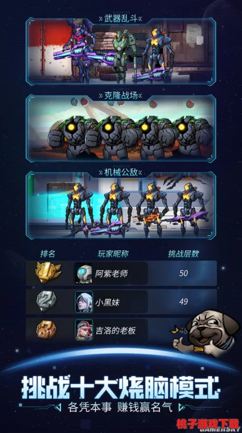 星际启航：3月14日《跨越星弧》公测盛大开启，引领玩家跃迁未知宇宙边界探索新纪元