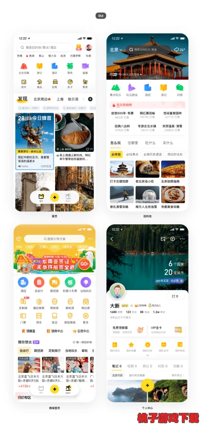 大菠萝福建导航app：最新版本强势发布，超多新功能让你畅享无限可能，用户体验再度升级！