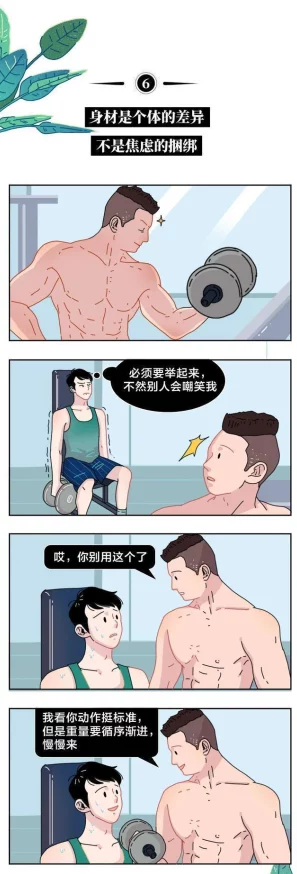 成 人漫画免费刺激：最新平台上线，用户纷纷涌入，畅享全新刺激体验！