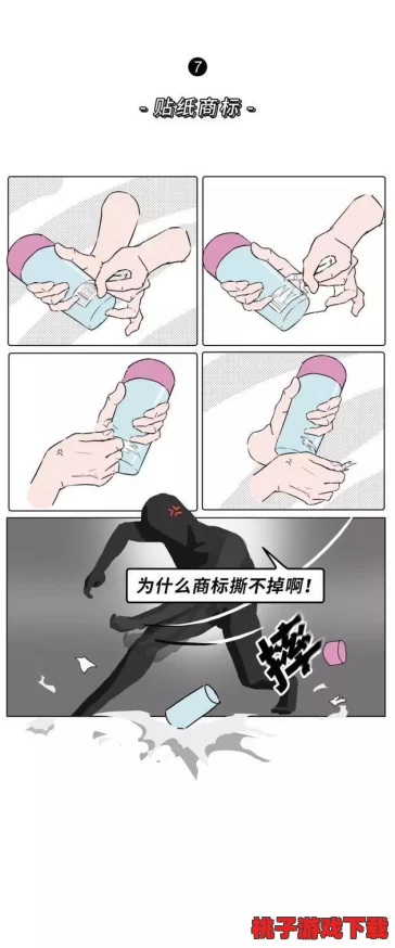 成 人漫画免费刺激：最新平台上线，用户纷纷涌入，畅享全新刺激体验！