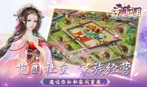 京门风月手游第五章秦钰交锋时装策略：解锁潮流风尚，打造个性化对决装扮指南