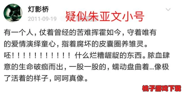 男生将坤坤赛季女生的句号：这句话暗示了在某个特定的比赛或活动中，男生对女生表现出一种结束或总结的态度