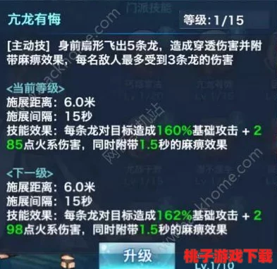 《绝世唐门》手游策略进阶：火凤职业独家培养路径与实战发展蓝图大公开