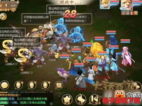 《大话西游手游》普通移山副本：全怪物特性解析与高效通关策略指南