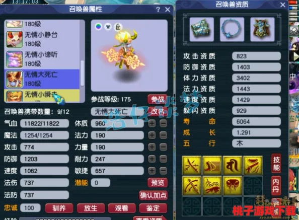 梦幻西游手游独家体验：赤炎变身卡春三十娘实战效能全面剖析，战力飙升新策略实测报告