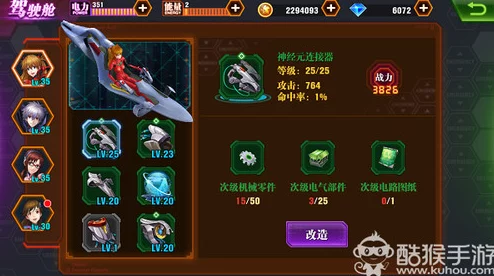 重塑新世纪福音战士OL：顶尖阵容策略指南与实战搭配艺术