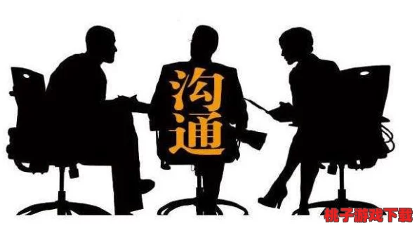 啊 好深 嗯 轻一点：探讨人际关系中的沟通技巧与情感表达的重要性与方法