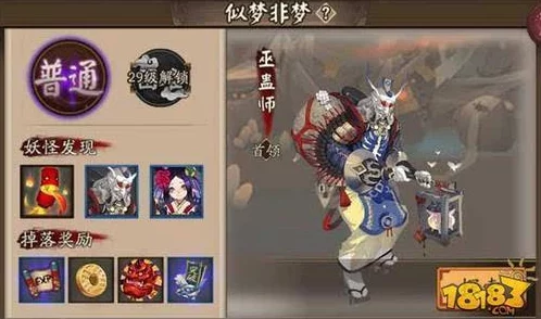 阴阳师手游高效育成指南：精选狗粮队长式神推荐，助力快速养成阵容核心