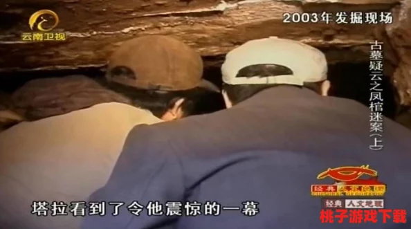 氺茤茤背后竟隐藏着巨大的秘密，数千人因此生活发生翻天覆地的变化！