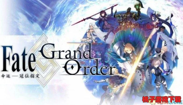 命运冠位指定：第三特异点终局解锁，四海风云再起，全新征途扬帆启航