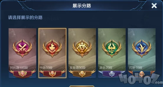 全面解锁王者荣耀符文页：最新开启费用与价格表详尽概览，助力战力飙升攻略