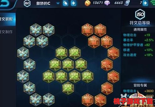 全面解锁王者荣耀符文页：最新开启费用与价格表详尽概览，助力战力飙升攻略