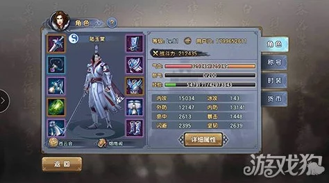探索《倚天屠龙记》手游精髓：经脉冲穴系统独特玩法全面剖析与实战应用策略