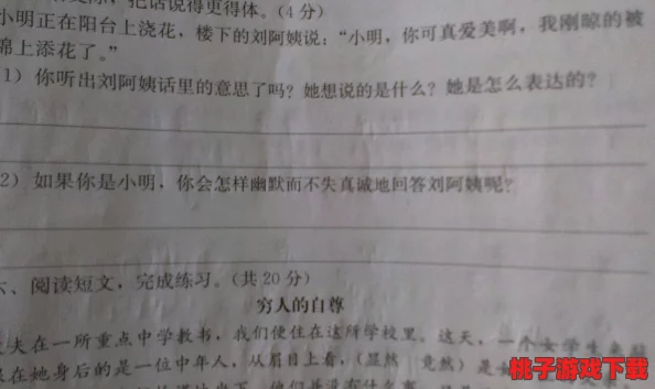 银行业务员1—14刘阿姨：她用一封信揭开了不为人知的银行秘密，引发客户热议和行业震动！