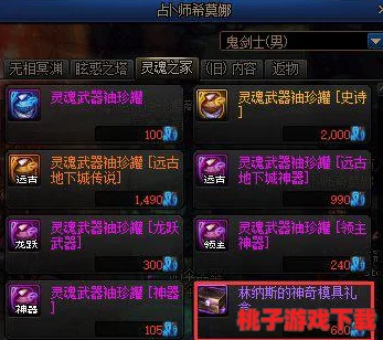 探索地下城秘境：重锤勇士极限连招策略与实战技巧全剖析