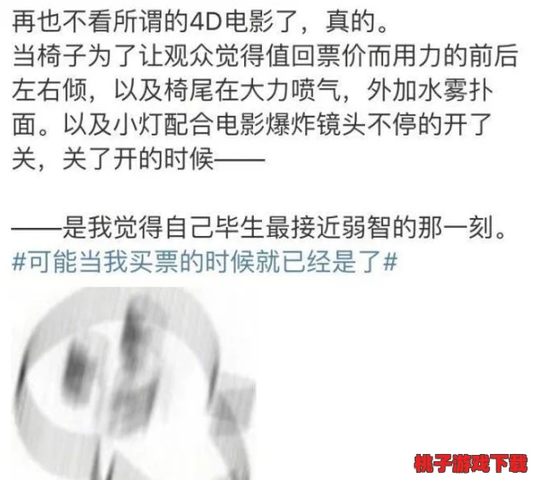蘑菇永利女尤网曝门女尤，惊天内幕震撼揭露，网友热议事件背后真相！