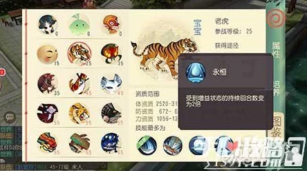 深度探索《大唐游仙记》天梯竞技：策略对战赢取尊贵武勋，攀登荣耀巅峰之旅