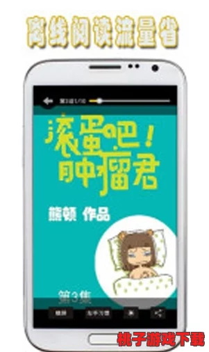 城人黄动漫网站 免费APP重磅上线，海量正版资源免费看，助你体验前所未有的激情世界！