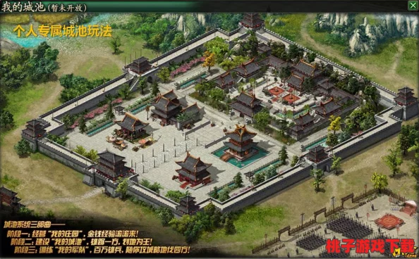 探索御龙在天手游：卧龙城地图的奇幻布局与特色场景全览解析
