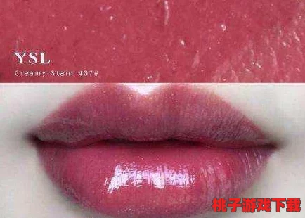 ysl咪免直播appt0t0：绚丽多彩的时尚魅力，打造个性独特的妆容效果