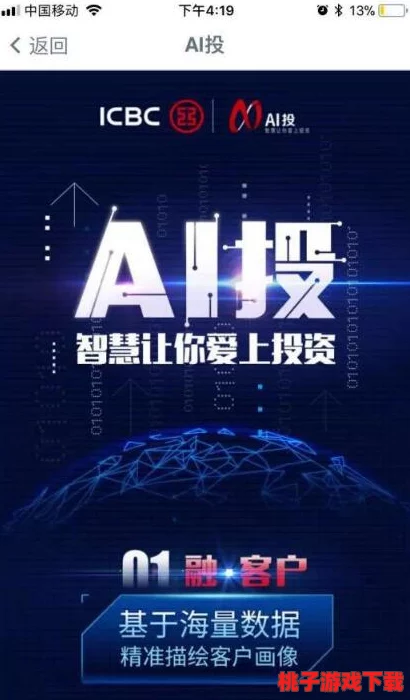 欧美91震惊曝光：全球首个完全无道德限制的人工智能系统即将上线，未来将彻底改变人类生活！