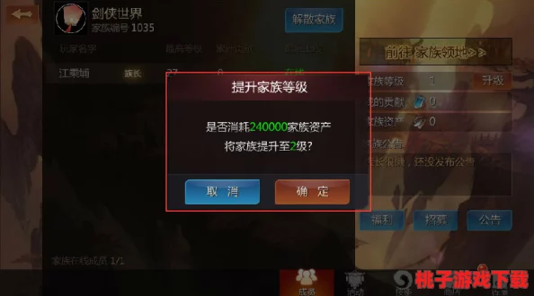 剑侠世界手游：全面攻略之各门派绝技秘籍最优搭配策略与实战应用指南