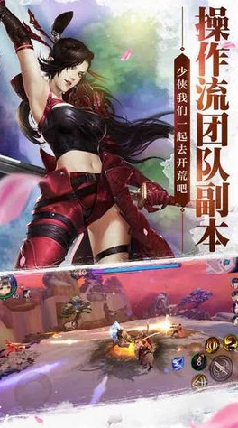 剑侠世界手游：全面攻略之各门派绝技秘籍最优搭配策略与实战应用指南