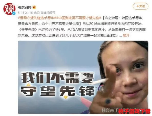 最近更新51女尤：震惊全球的内部人士爆料，揭示不为人知的丑闻细节！