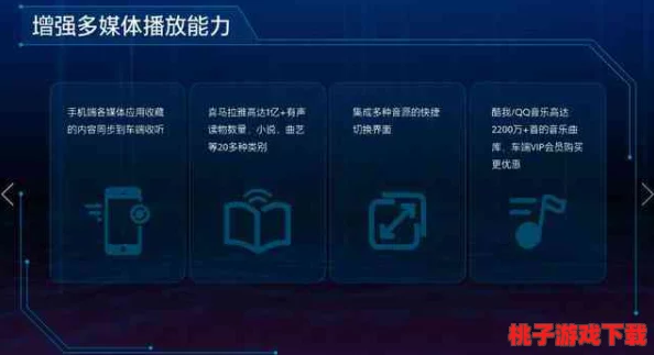 9,1破解版发布，用户体验大幅提升，新增多项实用功能引发热议