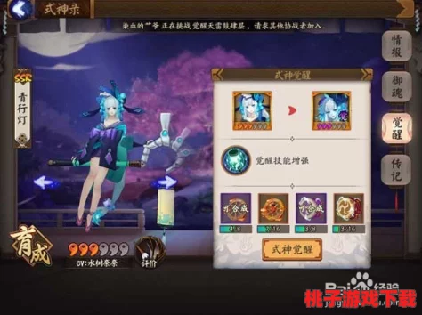 阴阳师手游：精研鬼使黑斗技阵容，策略搭配全解析与实战应用分享
