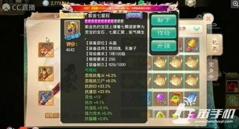 大话西游手游：精准打造中敏男鬼，独家套装搭配策略与实战优化指南