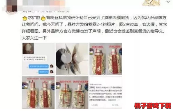 日本一面亲一面膜下边的53分，网友纷纷表示这场比赛让人意外，期待未来更多精彩表现！