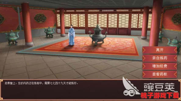 《皇帝成长计划2》：全面探索丹药奇效与炼制秘法，解锁帝王养生新篇章