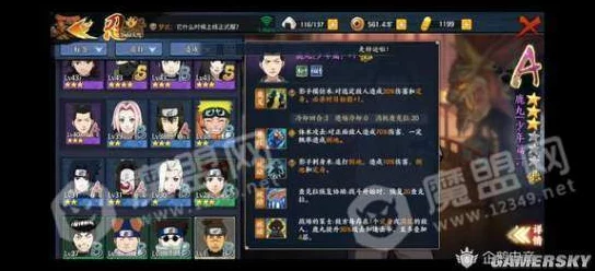 火影忍者手游12月签到福利：疾风志乃全面属性剖析与实战策略探索