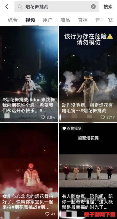 欧美日韩亚洲銫图引发全球热议，网友们纷纷表示无法接受这一现象的背后真相！