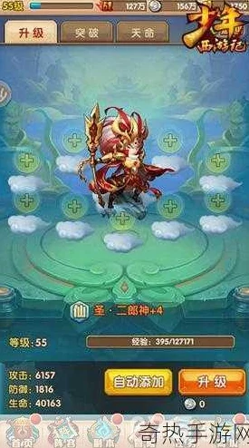 探索《少年西游记》神装商城：功能详解与独特玩法全攻略，打造专属英雄风采！