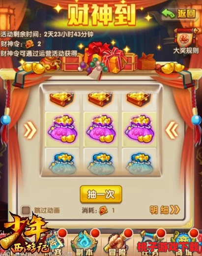 探索《少年西游记》神装商城：功能详解与独特玩法全攻略，打造专属英雄风采！