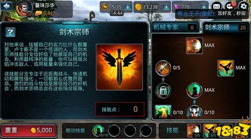 卢卡斯《时空之刃》PVP竞技场加点策略与核心连招艺术深度剖析指南