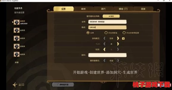《守护者们》荣耀重启：全新服务器震撼上线时间表揭晓，共赴奇幻冒险新篇章！