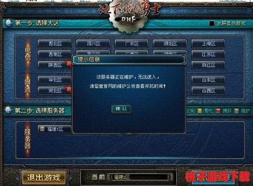 《守护者们》荣耀重启：全新服务器震撼上线时间表揭晓，共赴奇幻冒险新篇章！