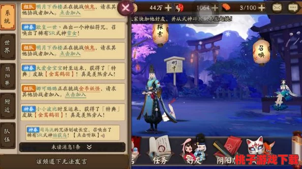 阴阳师手游竞技巅峰：青灯行C位阵容策略，精准布局助你斗技场快速冲分秘籍