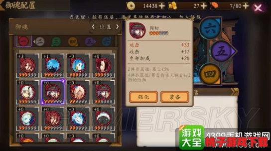 阴阳师手游竞技巅峰：青灯行C位阵容策略，精准布局助你斗技场快速冲分秘籍