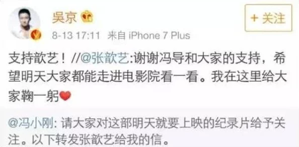 少女级品呐衣倮露视频香蕉国产线看观看乱码背后隐藏的真相，竟然让人难以置信，网友们纷纷热议！