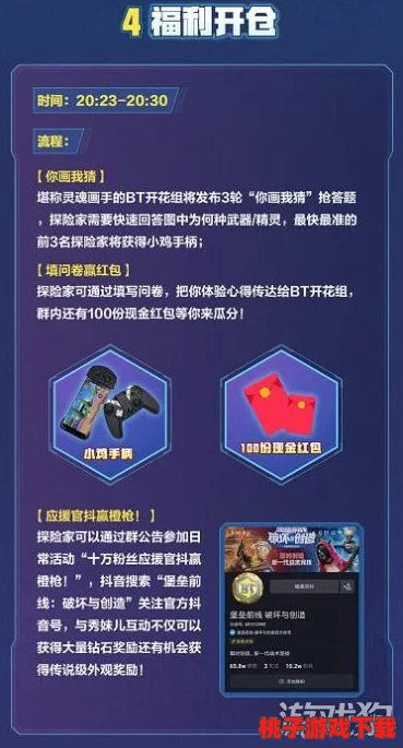 掌握堡垒前线：精准爆破艺术，揭秘高效炸弹使用策略与实战技巧