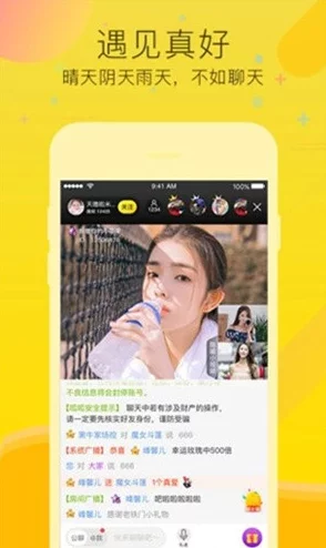 蜜芽miya188记住永不失联使用方法，竟然能让你随时保持联系，体验前所未有的便利！