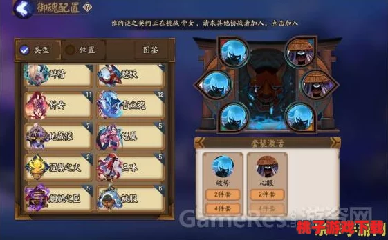 阴阳师手游：独家三味御魂实战效能全方位体验报告，玩家亲测数据与策略分享