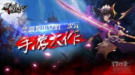 妖刀少女异闻录：萌新必看！精选高性价比武器指南，助你异界冒险事半功倍