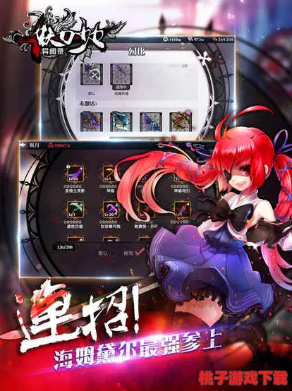 妖刀少女异闻录：萌新必看！精选高性价比武器指南，助你异界冒险事半功倍