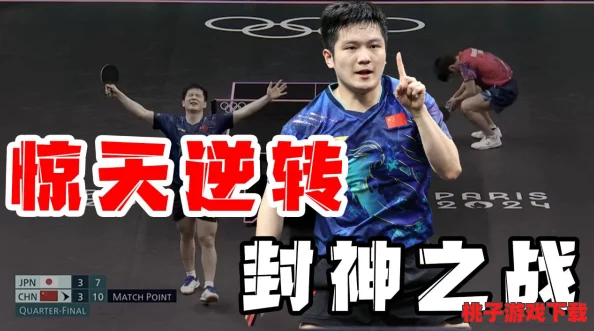 翻来覆去1v2：惊天逆转！一场绝地反击引发全网热议，谁能想到竟会是这样结局？