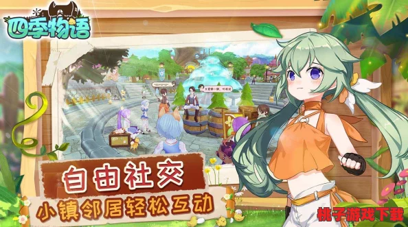 四季物语换卡大变革！全新卡片系统震撼上线，玩家将面临前所未有的游戏体验和挑战！